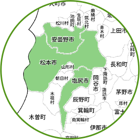 松本市・塩尻市・安曇野市のエリアにて対応しています